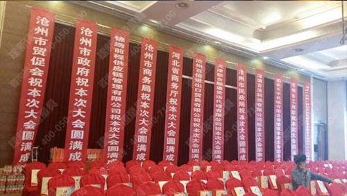 2015首届中国环渤海跨境高峰论坛在沧州举行